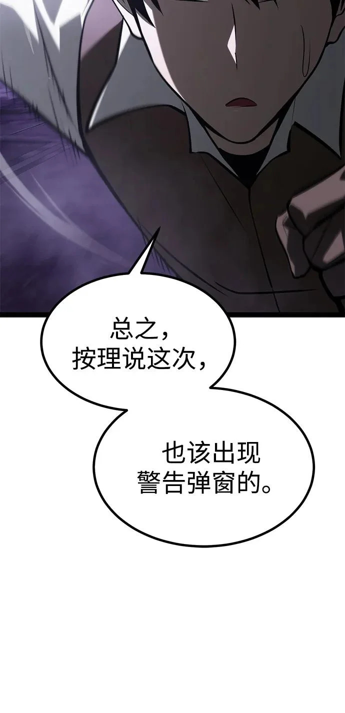 第33话 第11页