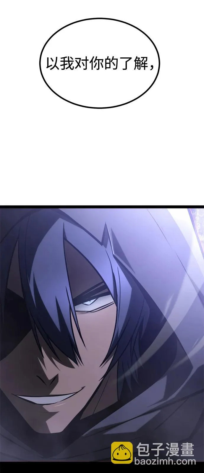 第33话 第22页