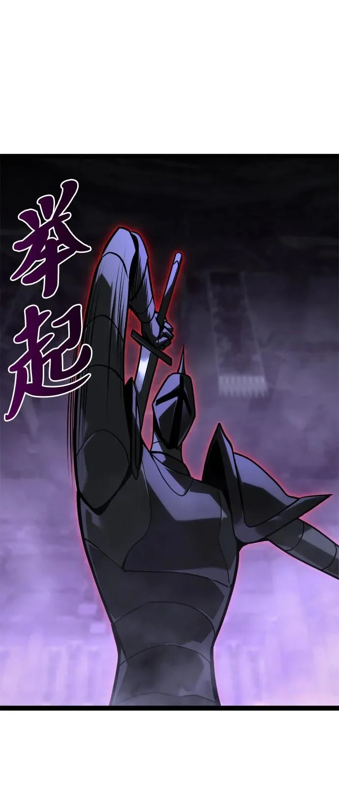 第33话 第26页
