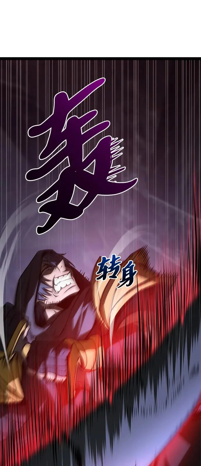 第33话 第27页
