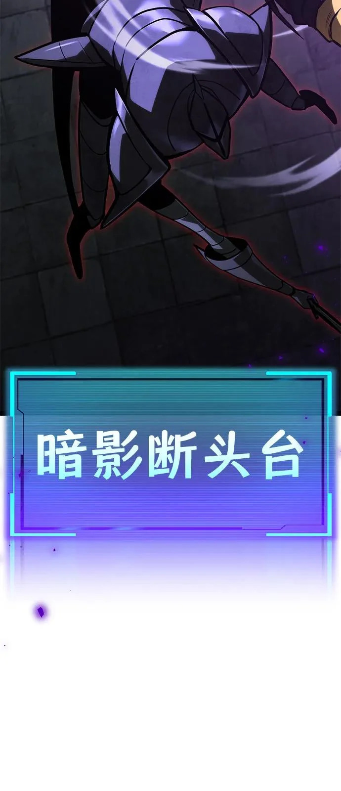 第33话 第34页