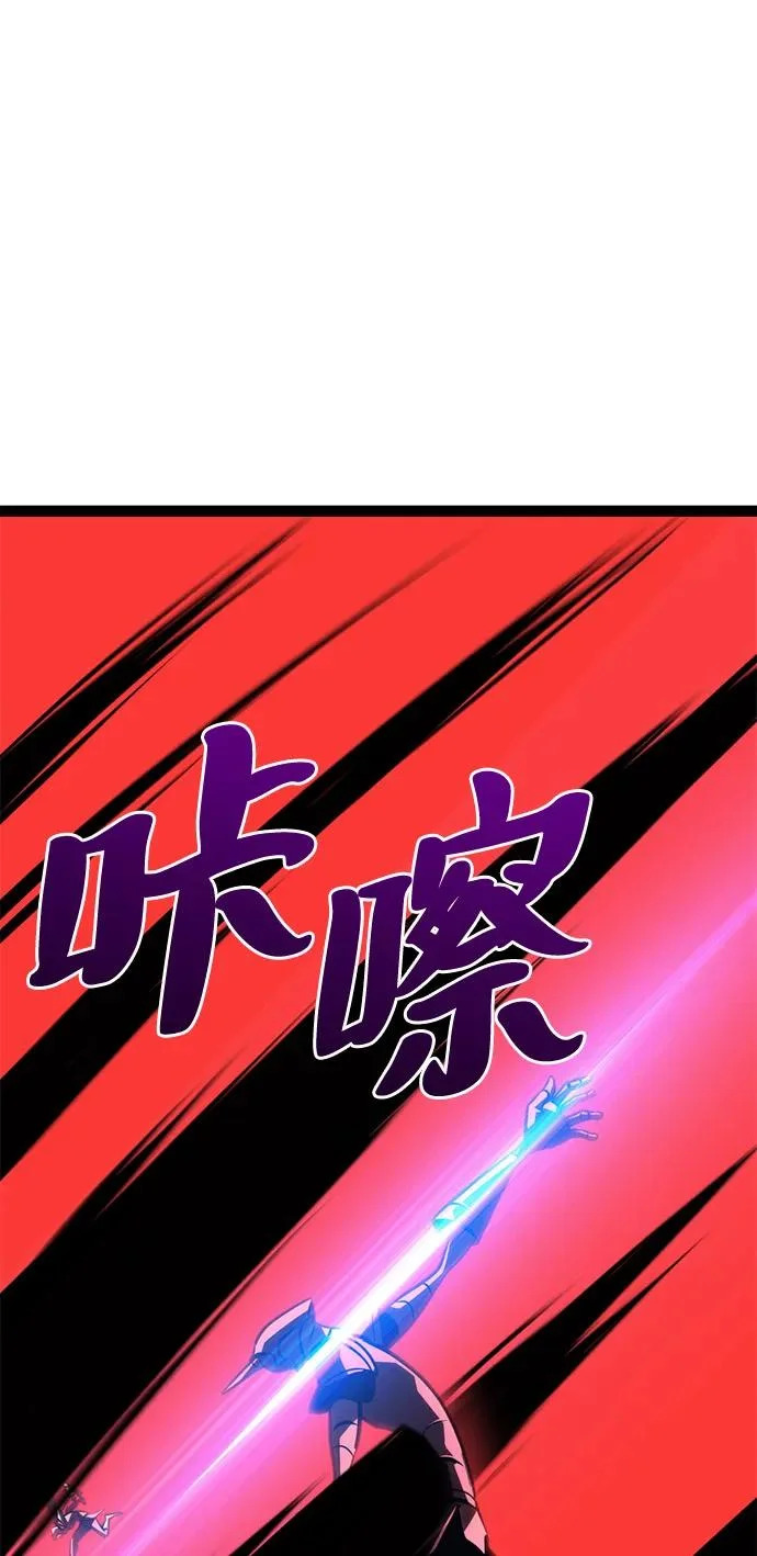 第33话 第35页