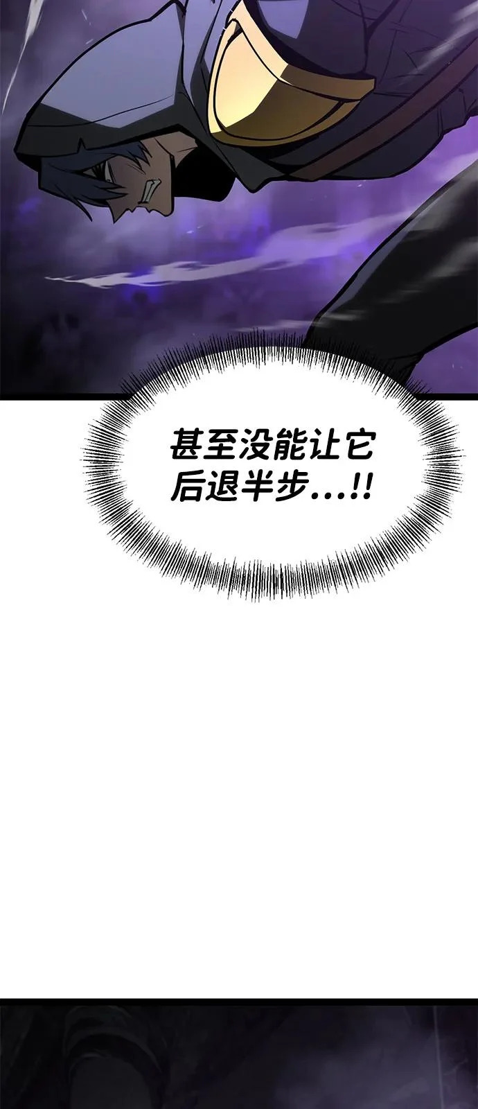 第33话 第37页