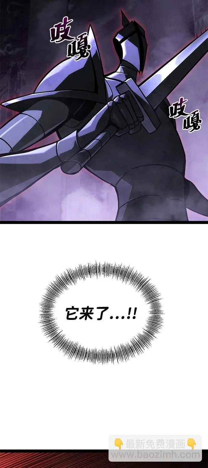 第33话 第38页