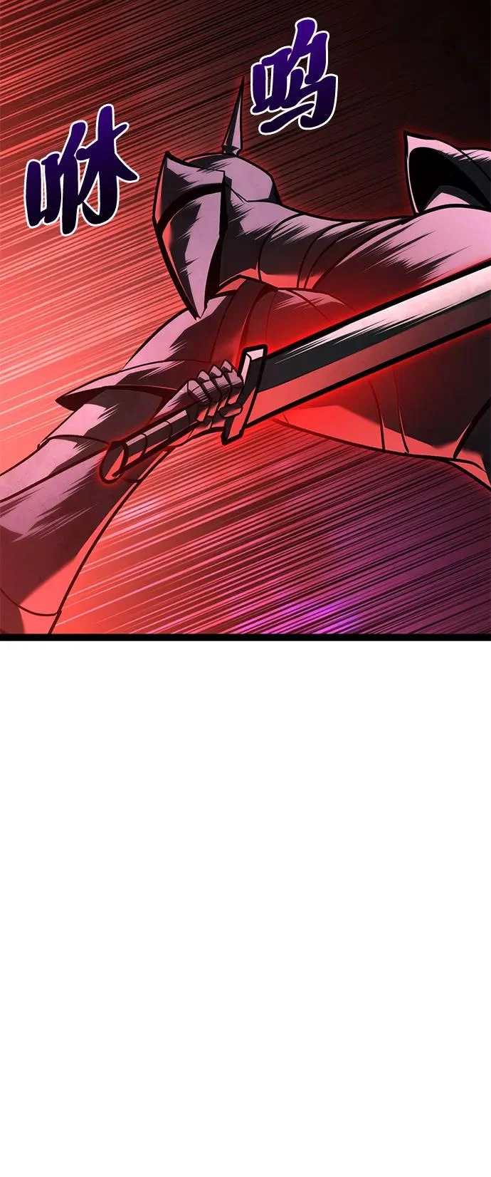 第33话 第39页