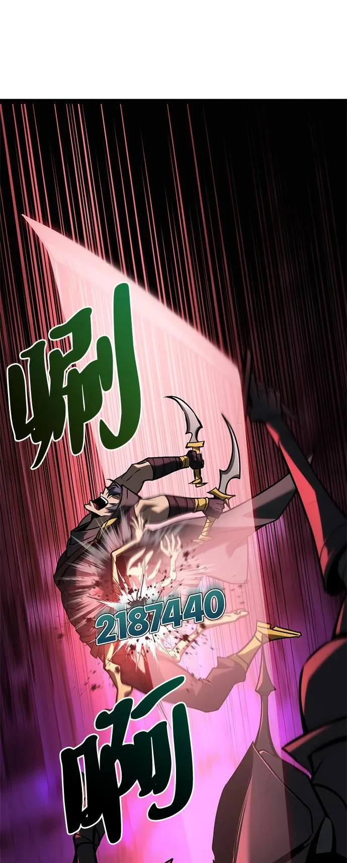第33话 第41页