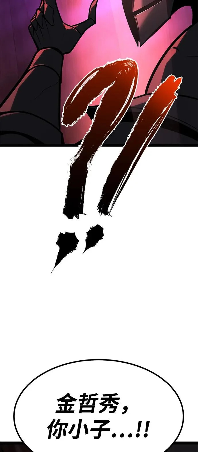 第33话 第42页
