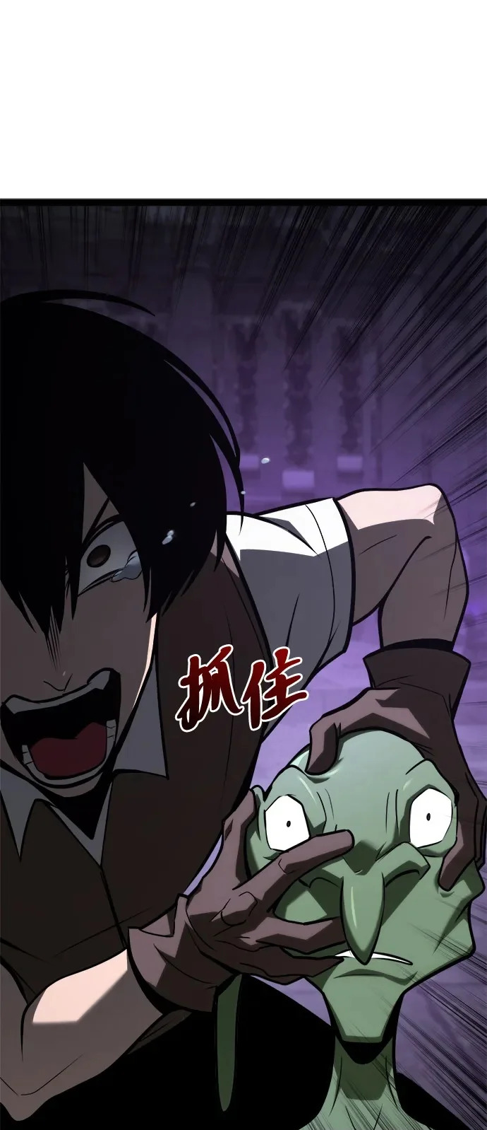 第33话 第50页