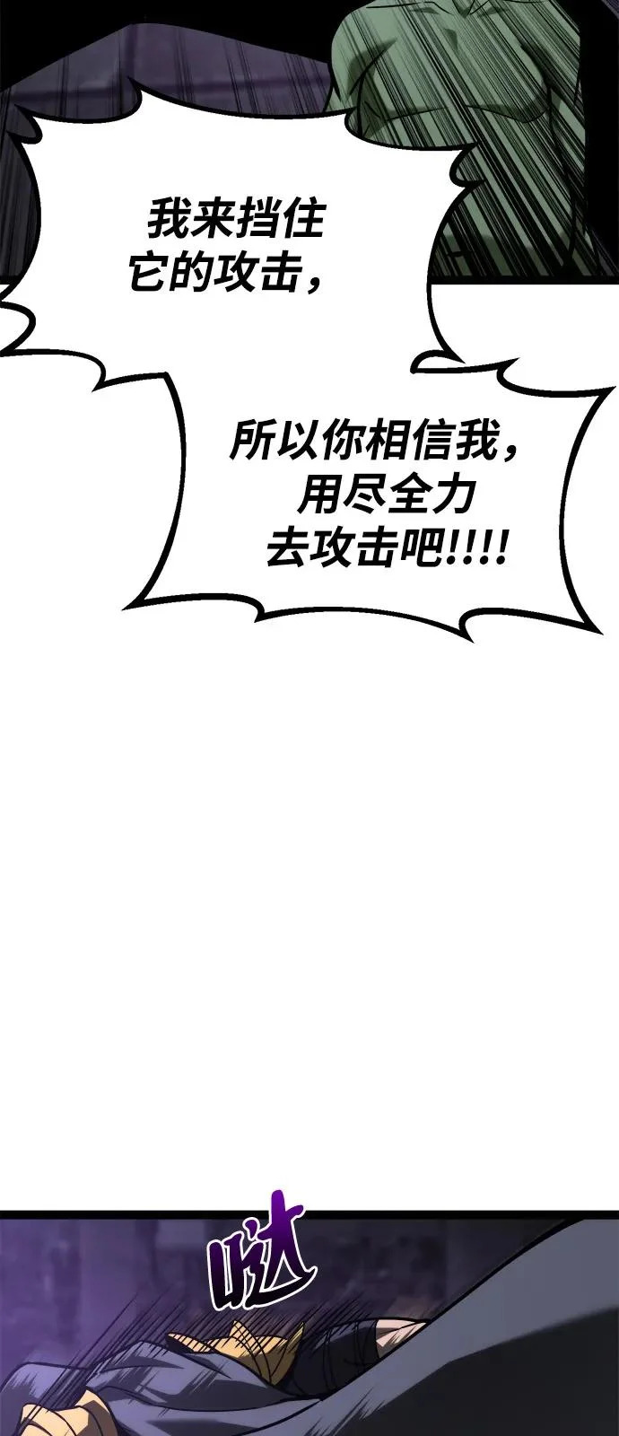 第33话 第51页