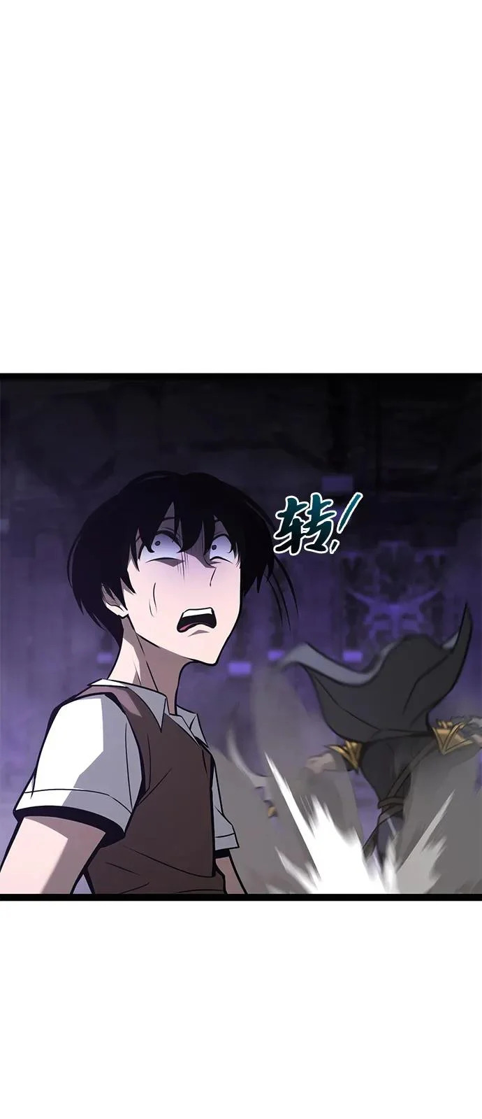 第33话 第72页