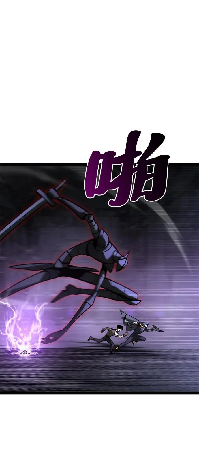 第33话 第79页