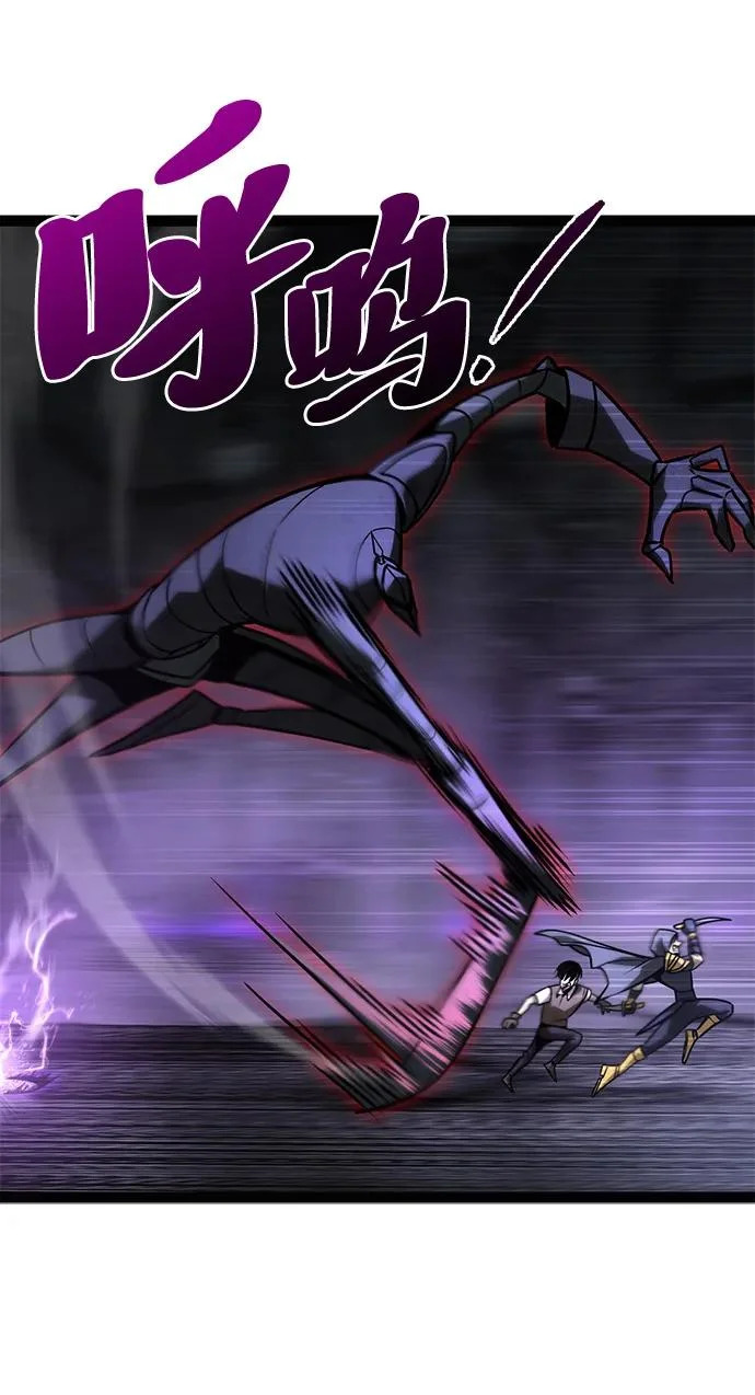 第33话 第80页