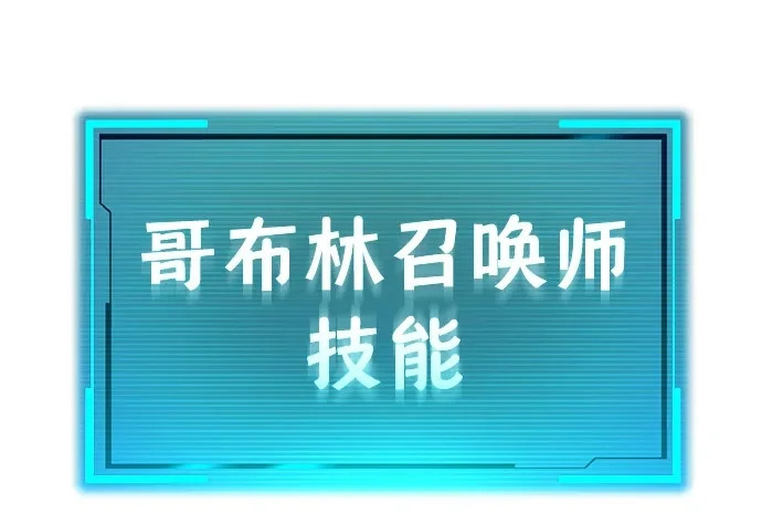 第33话 第81页