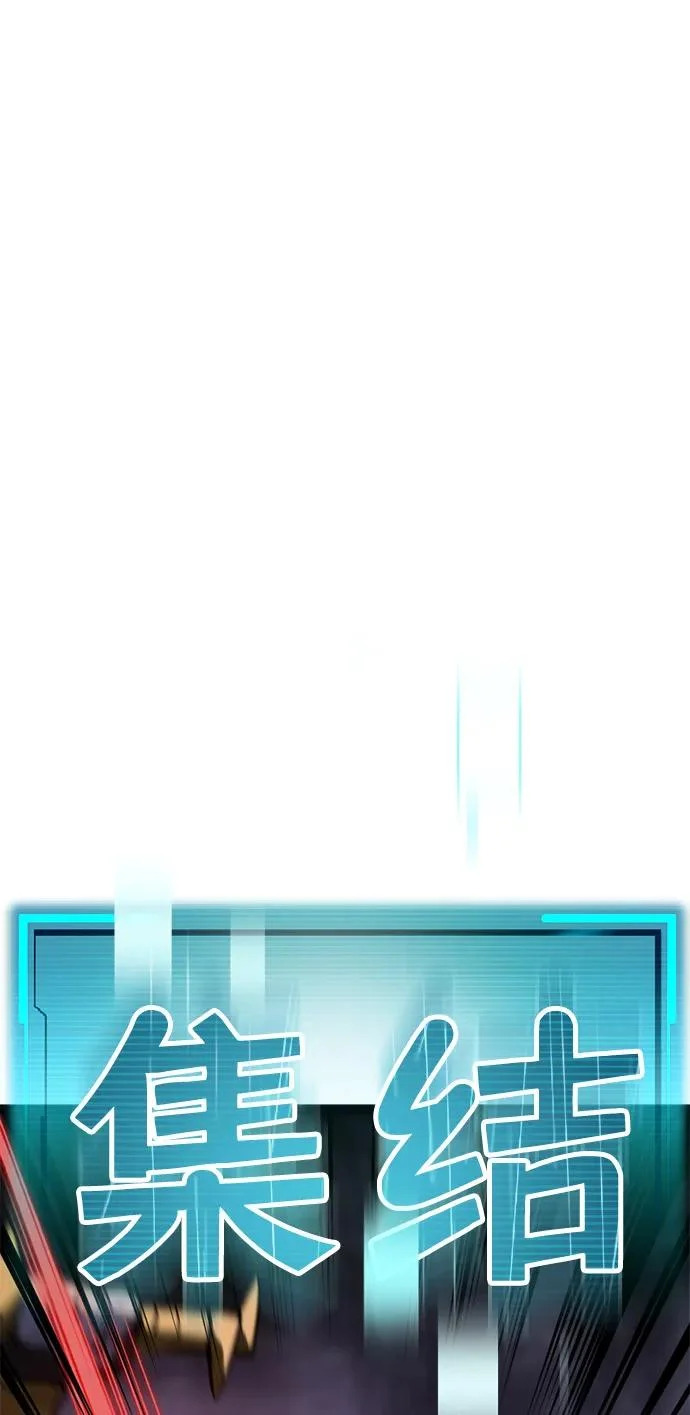第33话 第82页