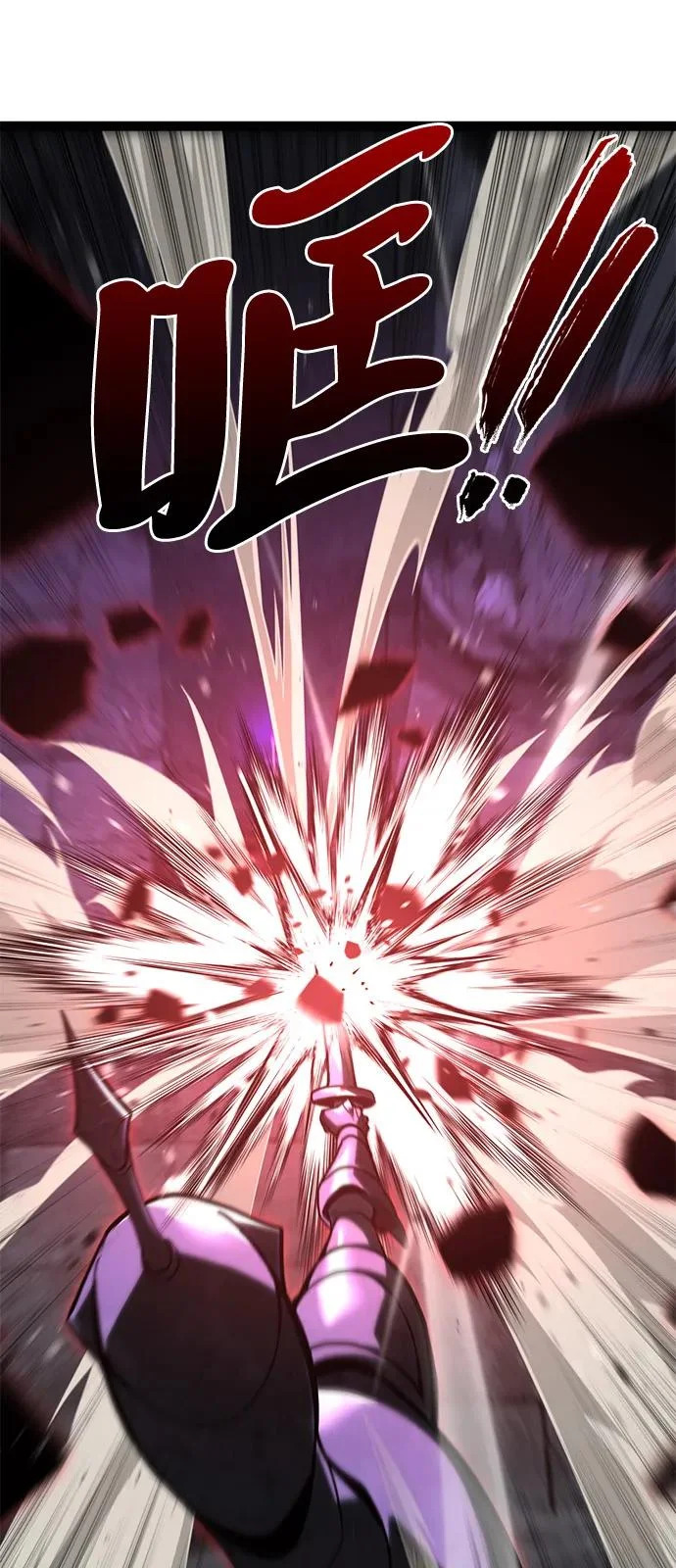 第33话 第94页