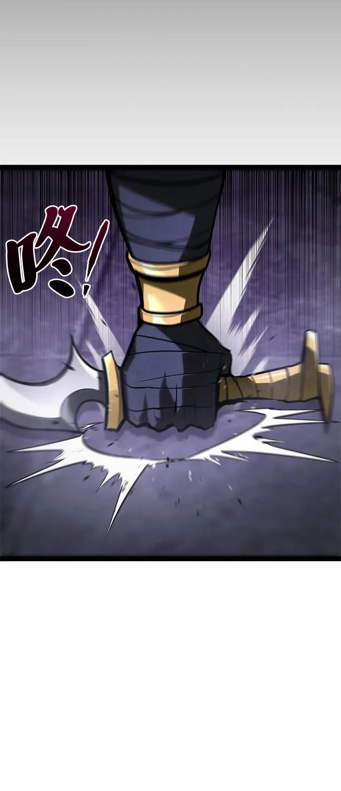 第33话 第106页