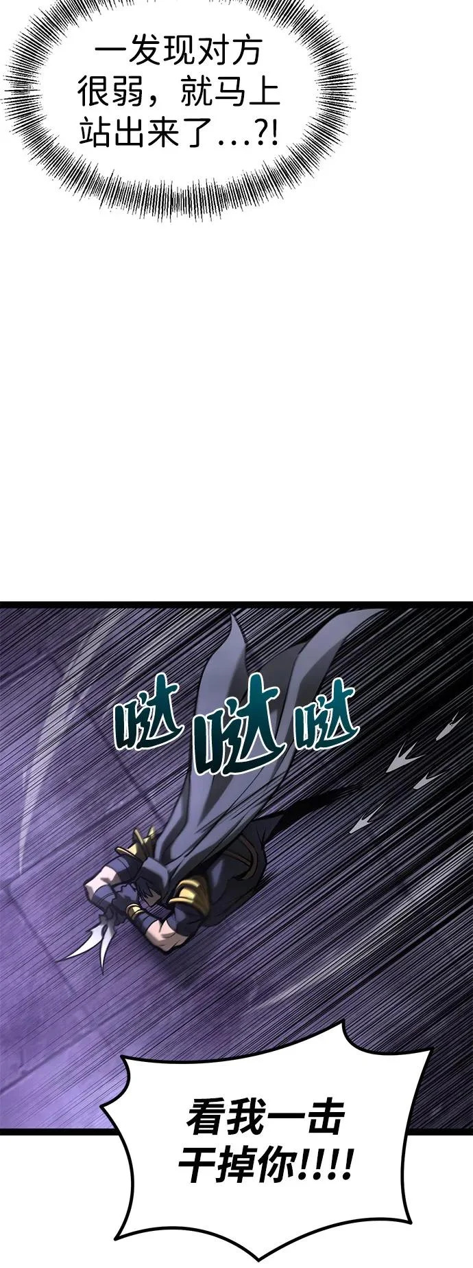 第33话 第110页