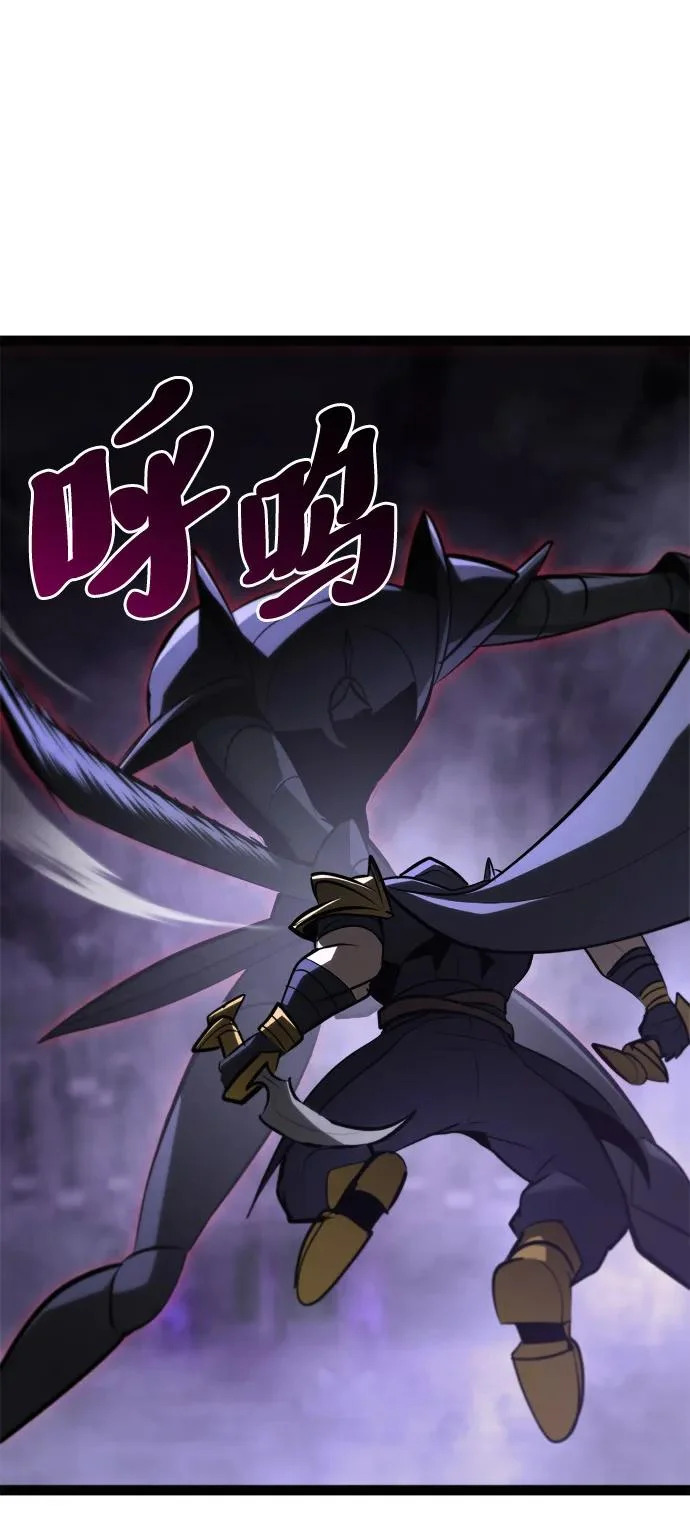 第33话 第111页