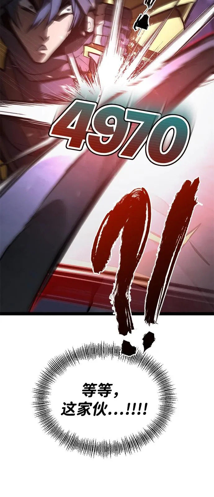 第33话 第114页