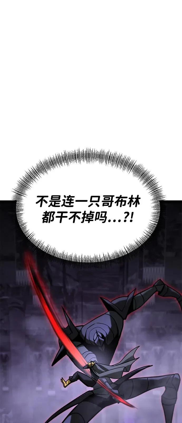 第33话 第115页