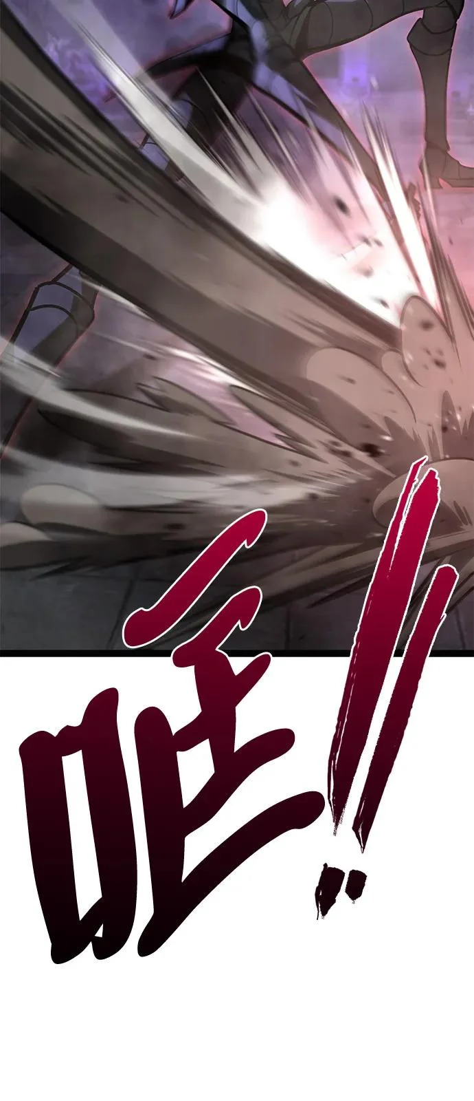 第33话 第117页