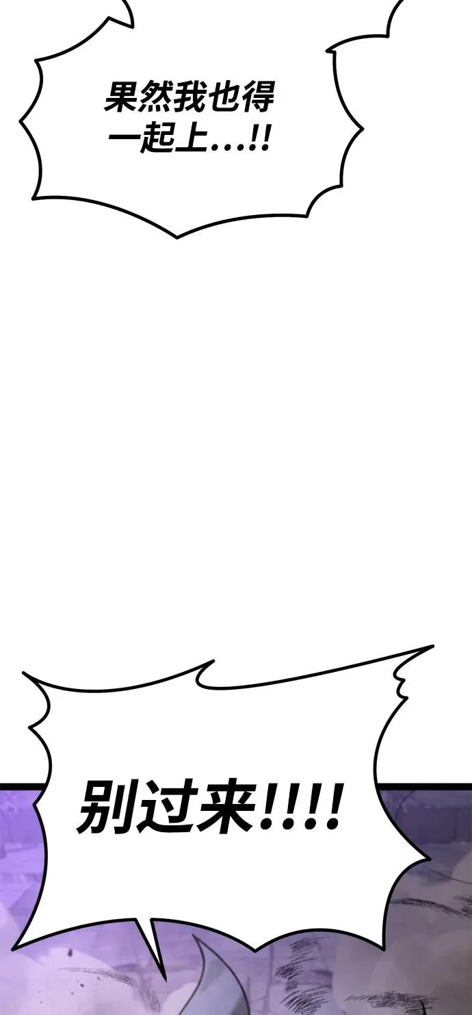 第33话 第119页