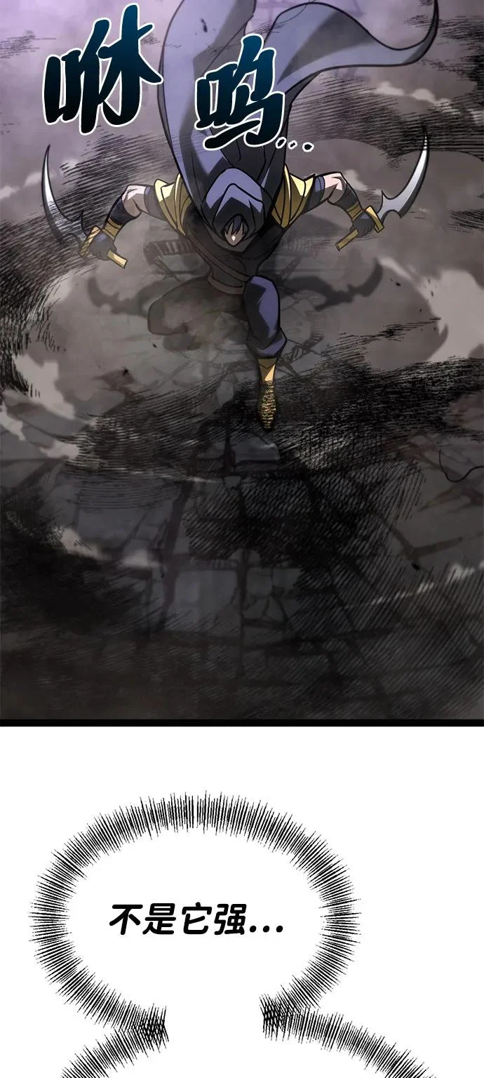 第33话 第120页