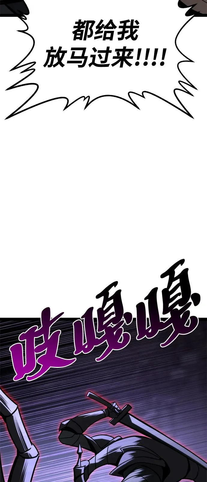 第33话 第123页