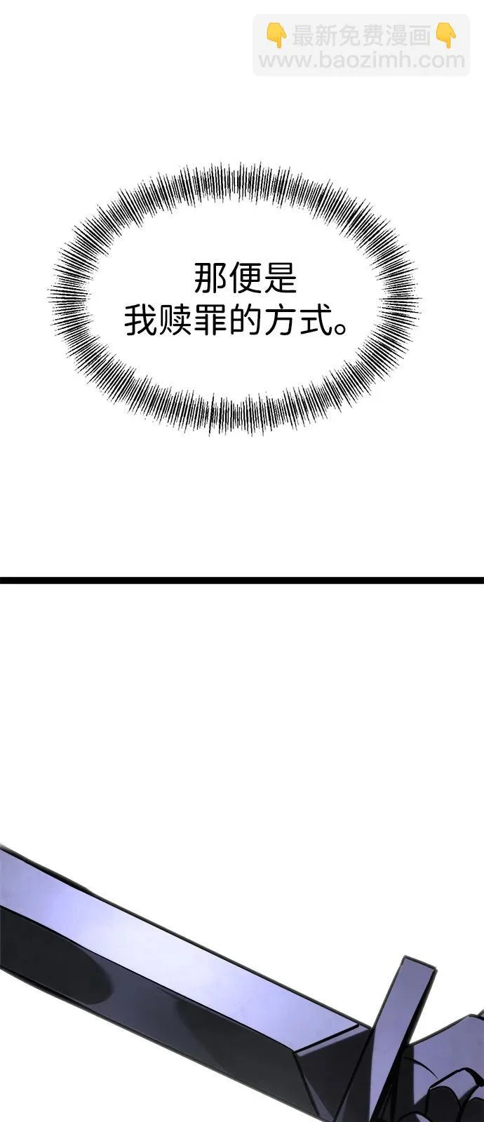 第33话 第126页