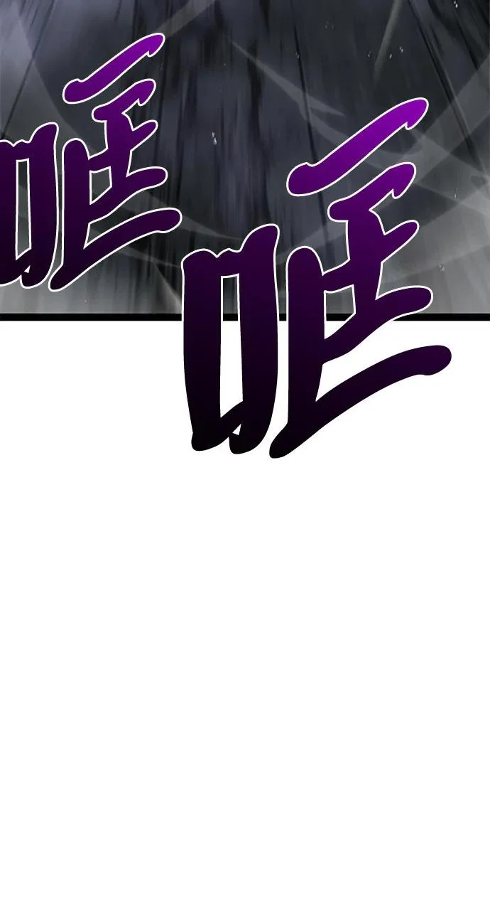 第33话 第129页