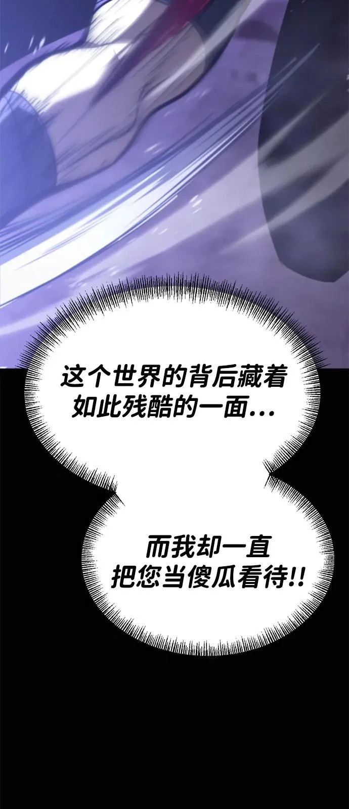 第33话 第131页
