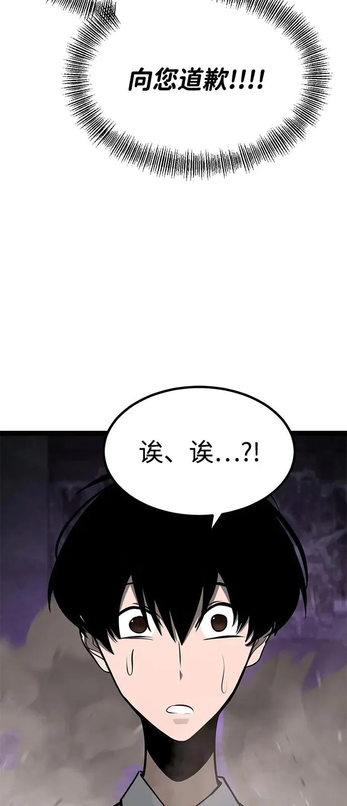 第33话 第135页
