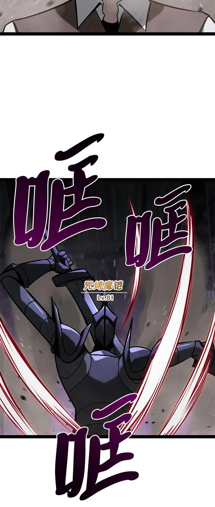 第33话 第136页