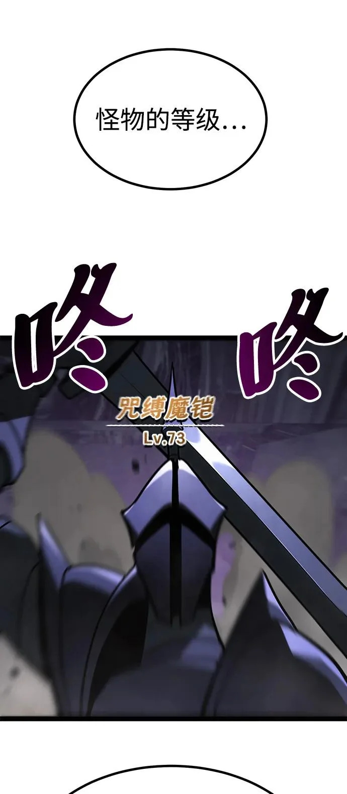 第33话 第137页