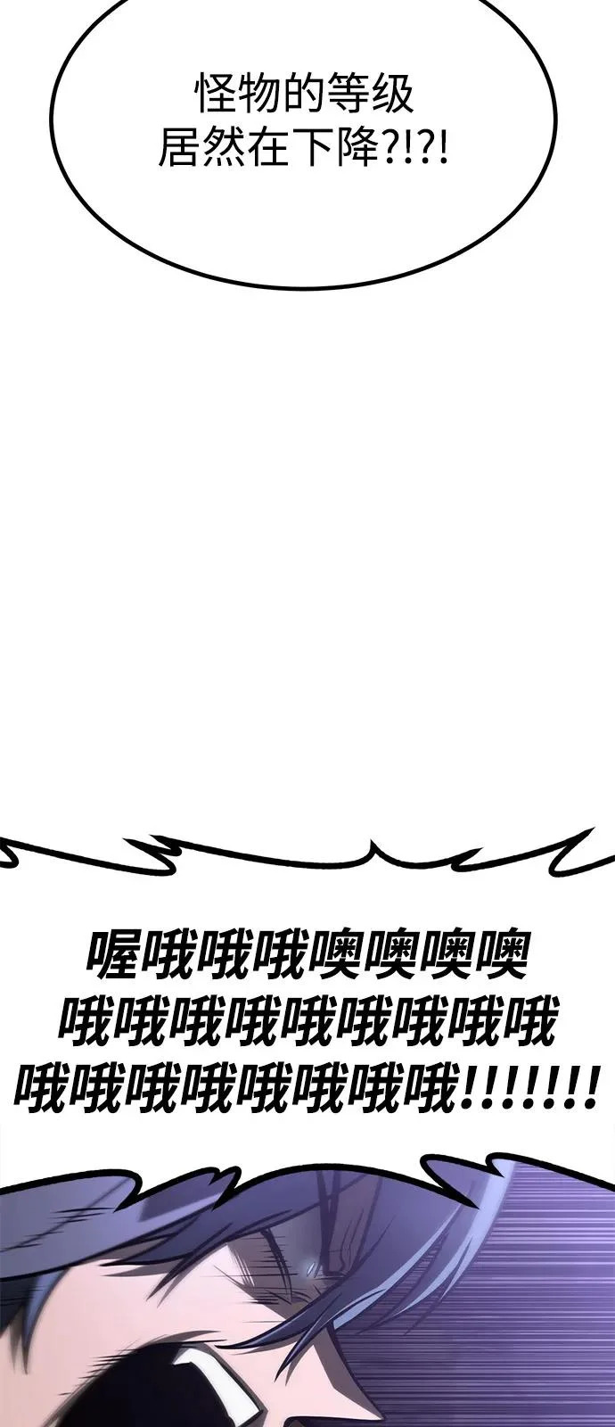 第33话 第138页