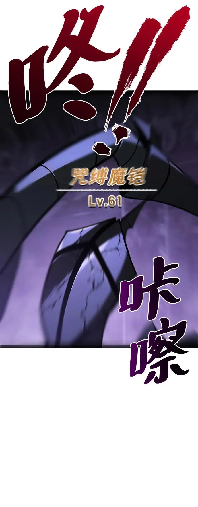 第33话 第142页