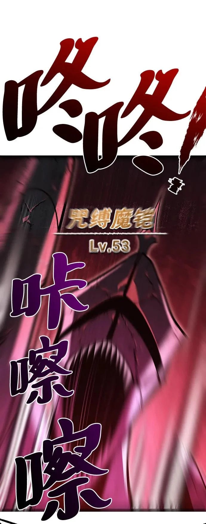 第33话 第143页
