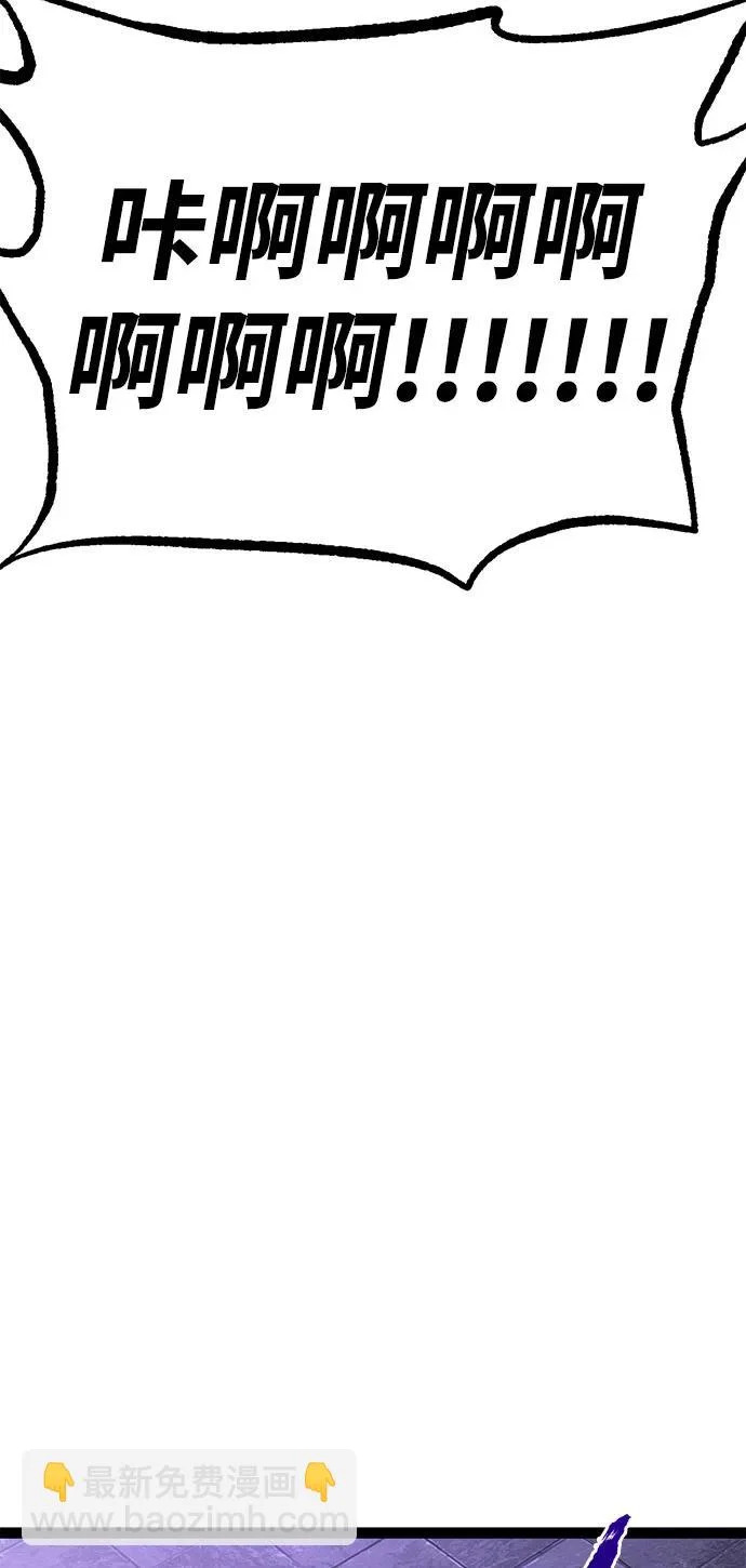 第33话 第144页