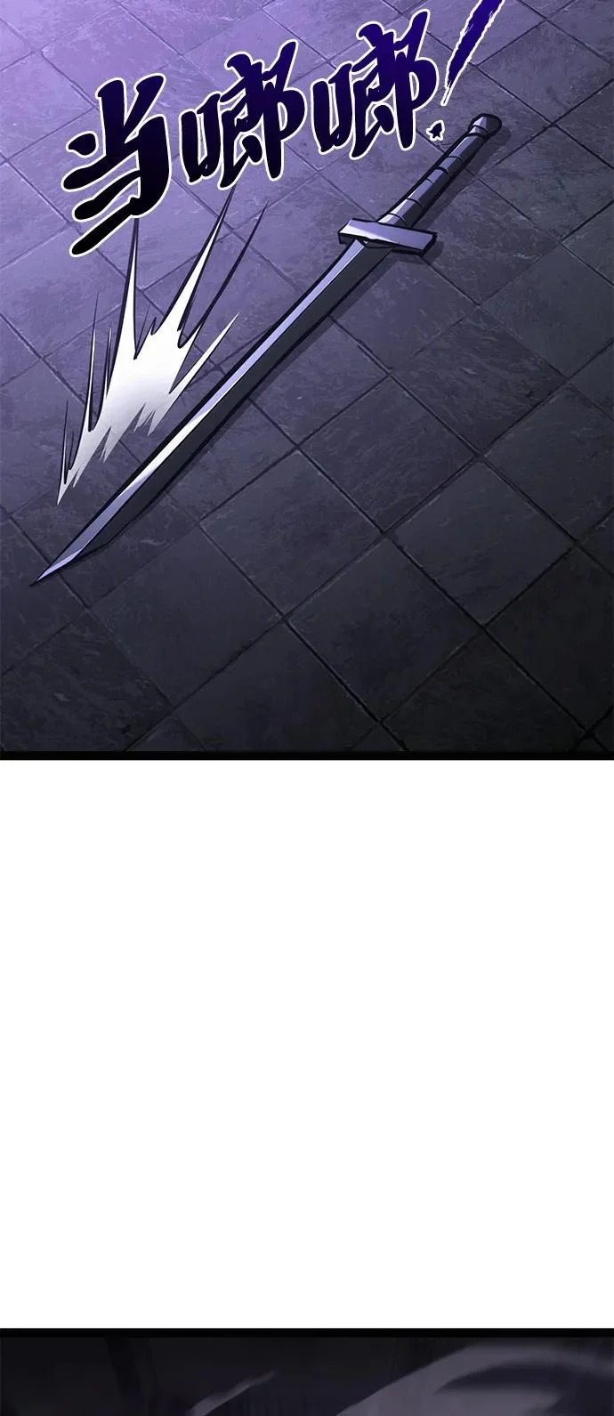第33话 第145页