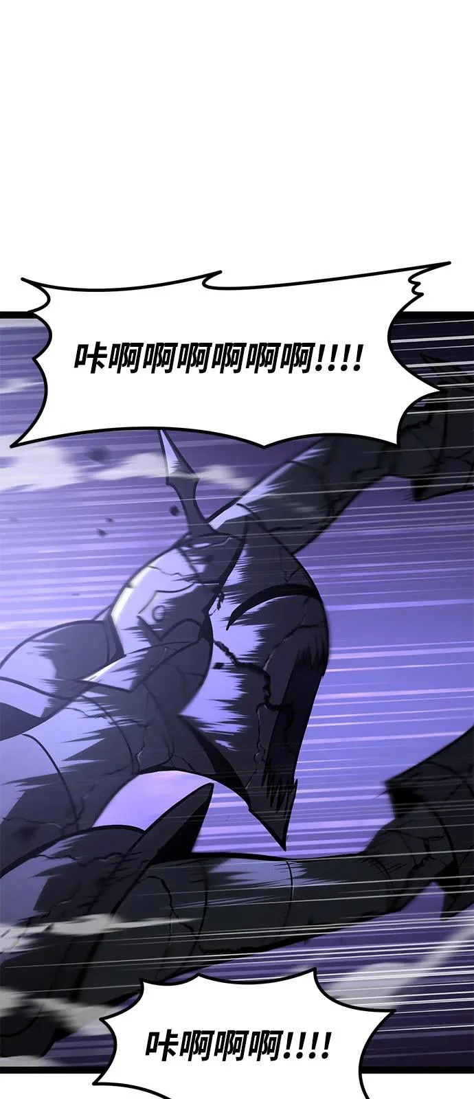 第33话 第147页