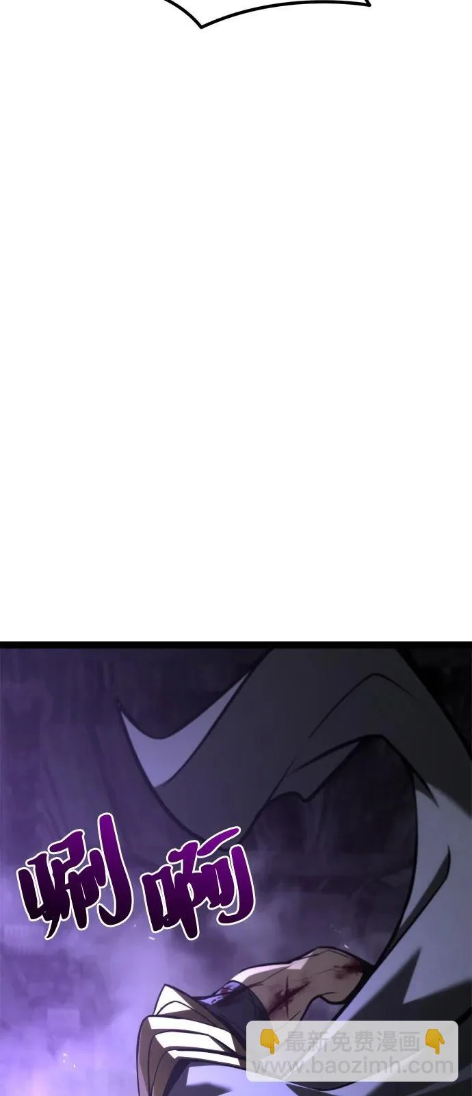 第33话 第148页