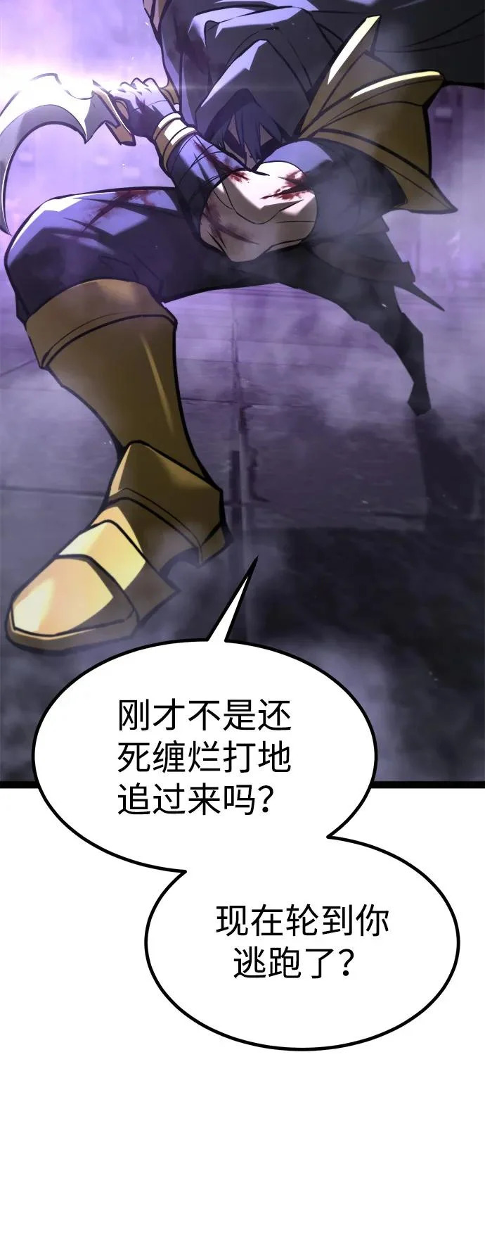 第33话 第149页