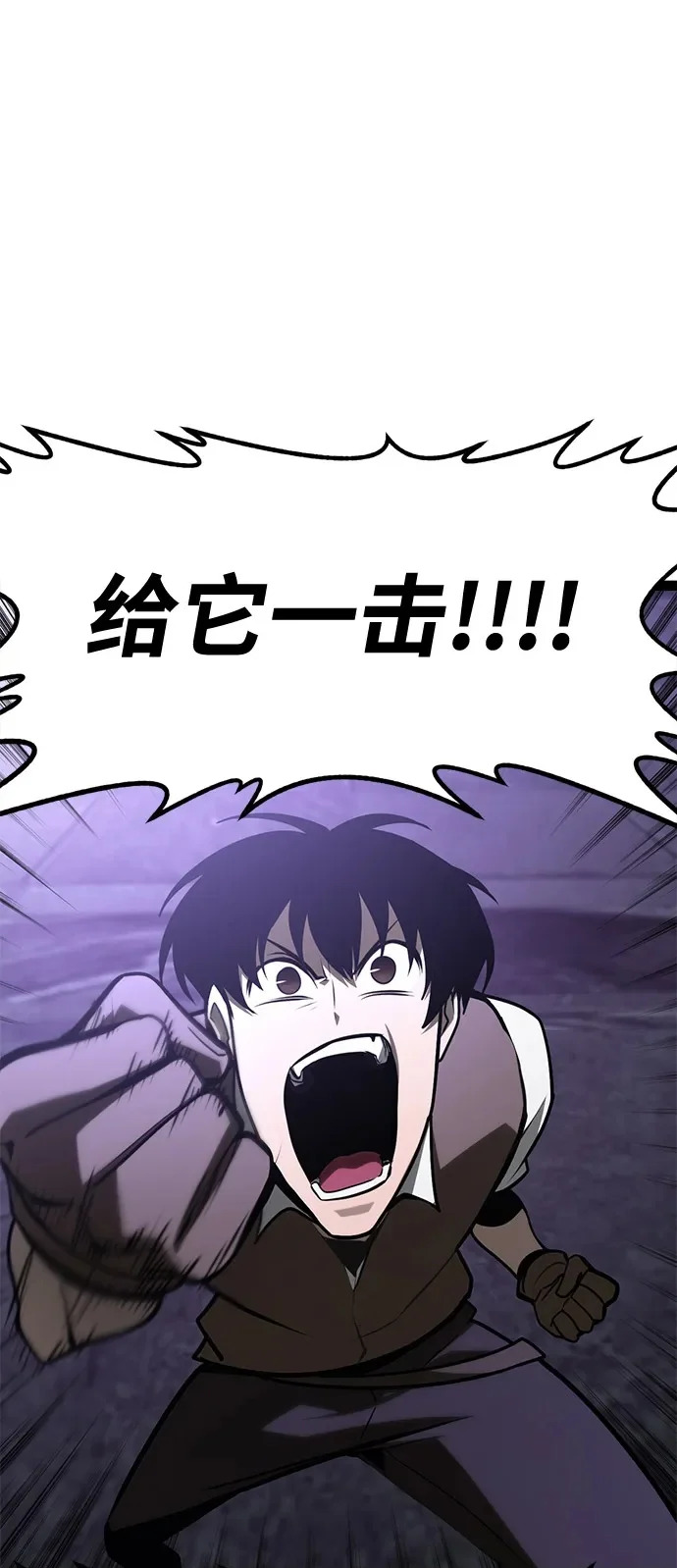第33话 第150页