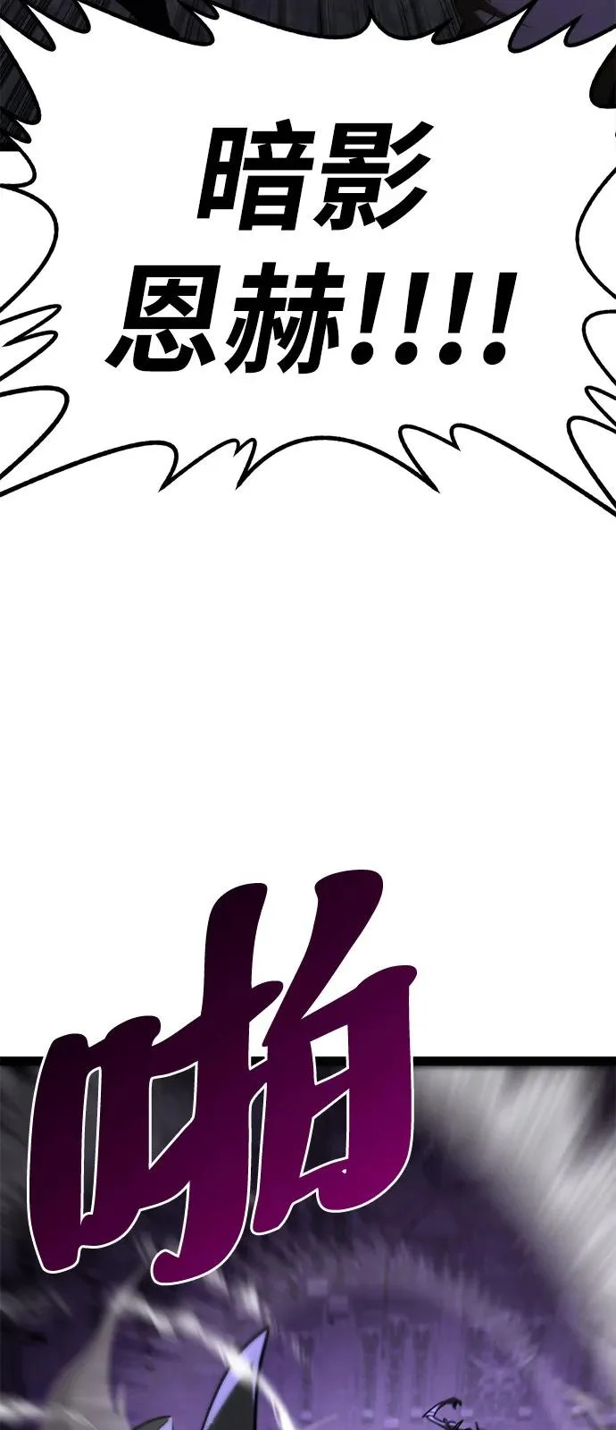 第33话 第151页