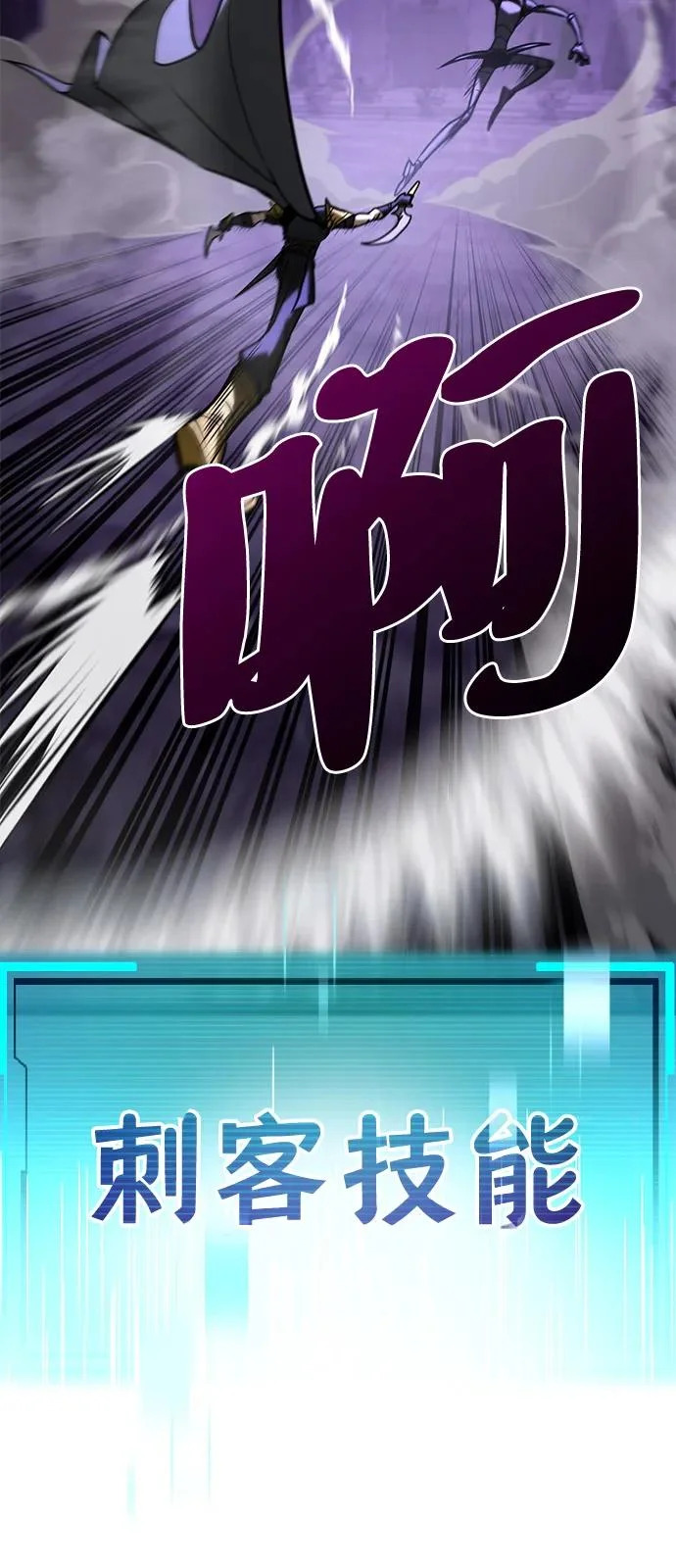 第33话 第152页