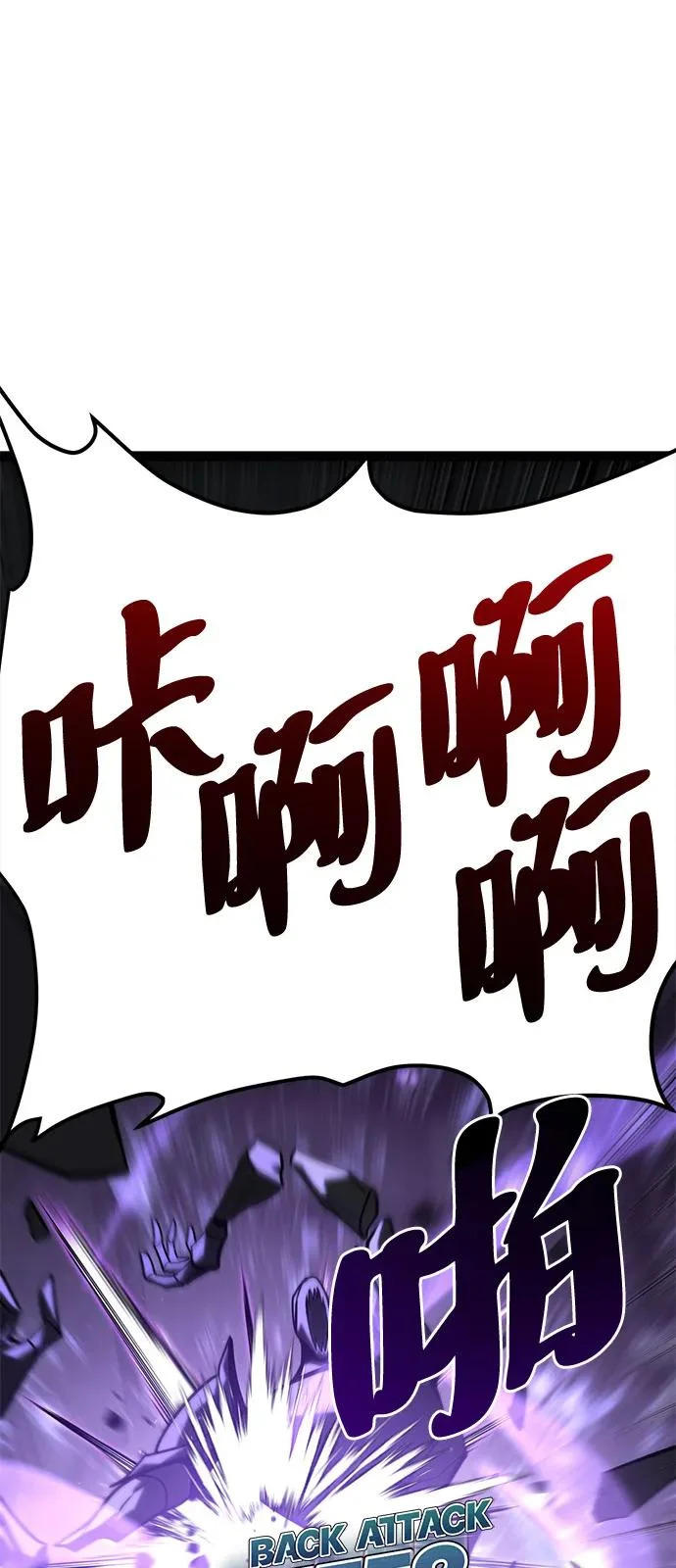 第33话 第153页