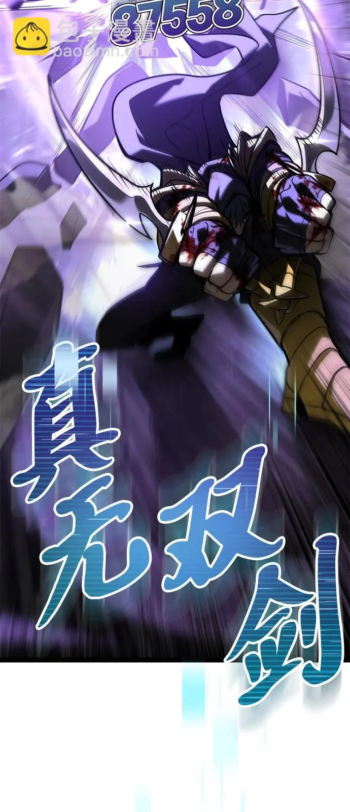 第33话 第154页