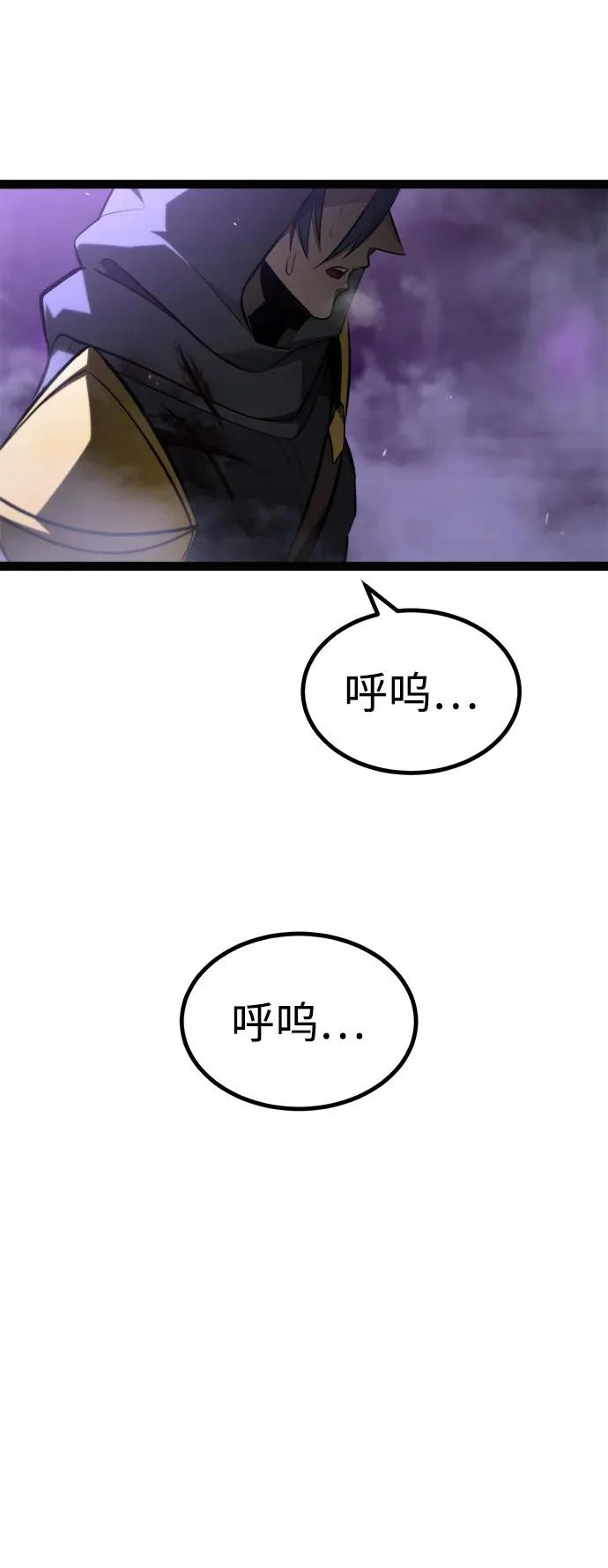 第34话 第3页