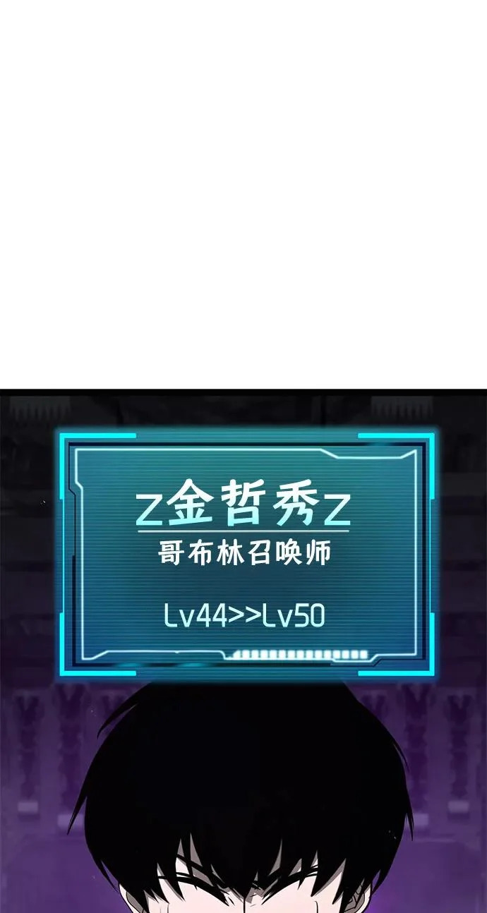 第34话 第5页