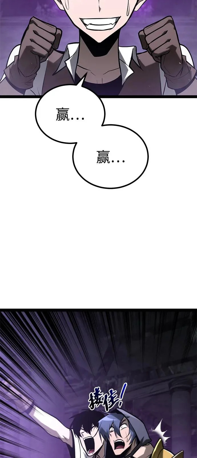 第34话 第6页